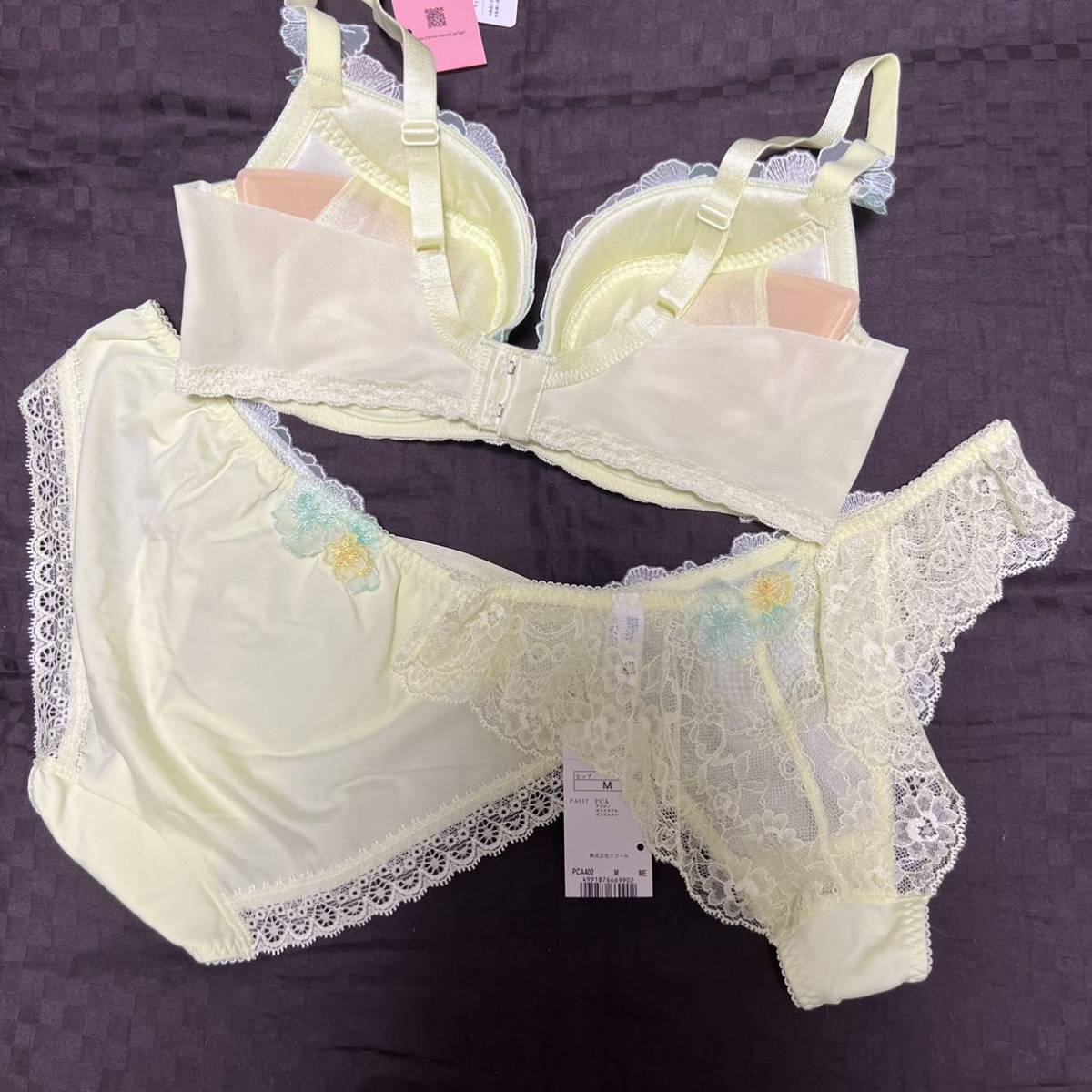 正規品販売! LgeブラジャーショーツセットD70M Wacoal 下着