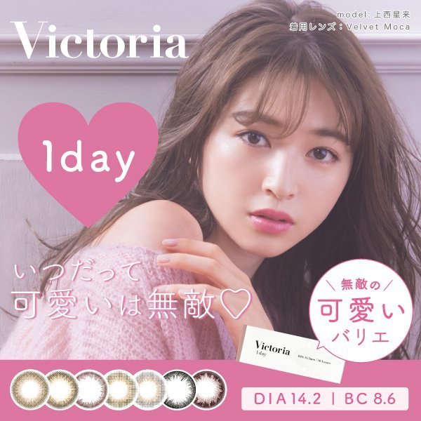 Виктория один день от Candy Magic Victoria 1day 6 Boxes 10 штук нет степени