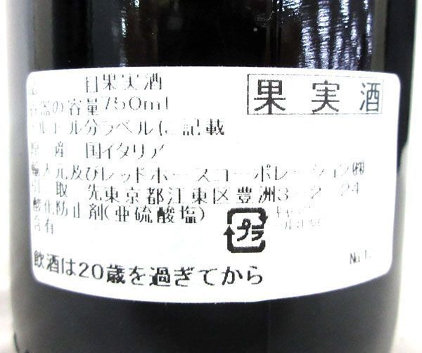 送料300円(税込)■dy077■赤ワイン ザザ ロッソ・ディ・トスカーナ 2018 750ml 12% イタリア産　6本【シンオク】_画像4