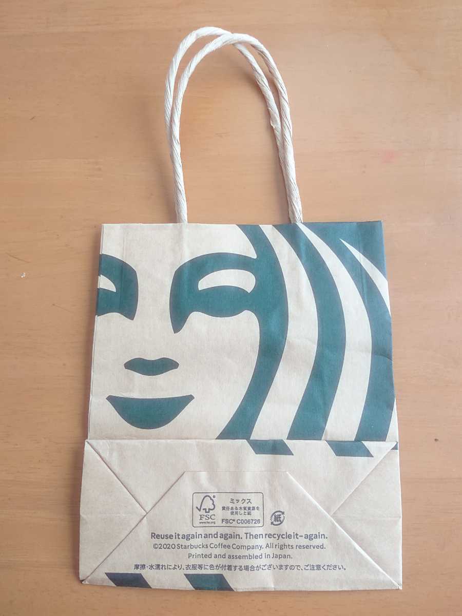  Starbucks STARBUCKS бумажный пакет shopa- маленький Mini размер 2 шт. комплект 