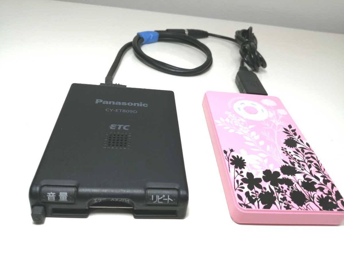 PayPayフリマ｜即日発送 軽自動車登録 Panasonic CY-ET809D USB電源仕様 アンテナ一体型ETC車載器 バイク 音声案内