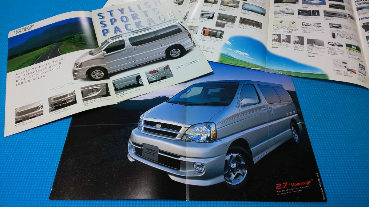 [ same time successful bid discount object goods ] prompt decision price Touring Hiace latter term type main catalog accessory catalog attaching 