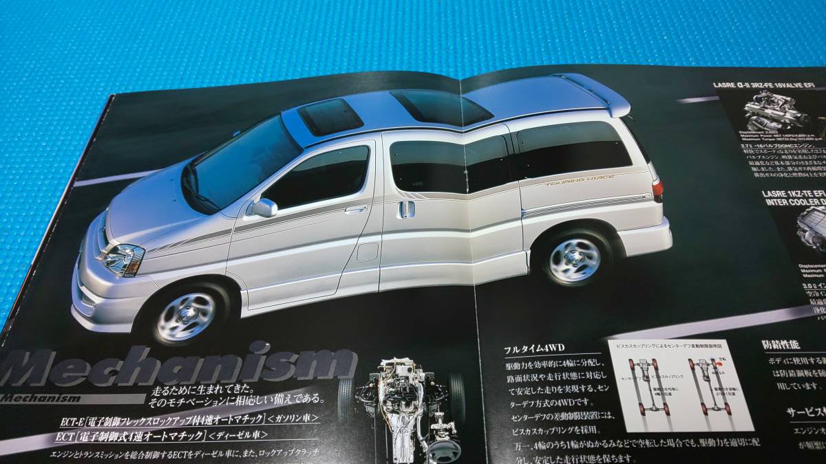 [ same time successful bid discount object goods ] prompt decision price Touring Hiace latter term type main catalog accessory catalog attaching 