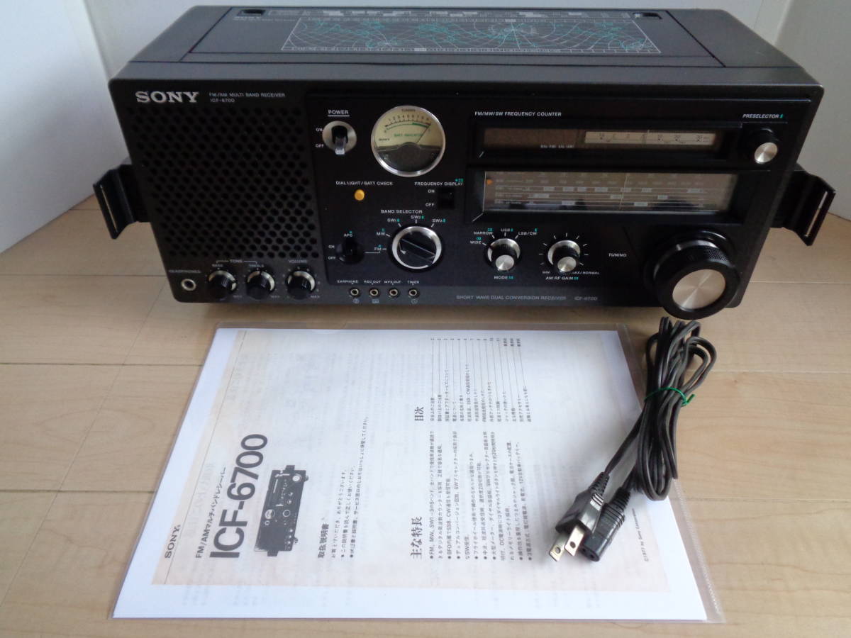 ヤフオク! - SONY ソニー ICF-6700 5バンドラジオ（FM/MW/SW1...