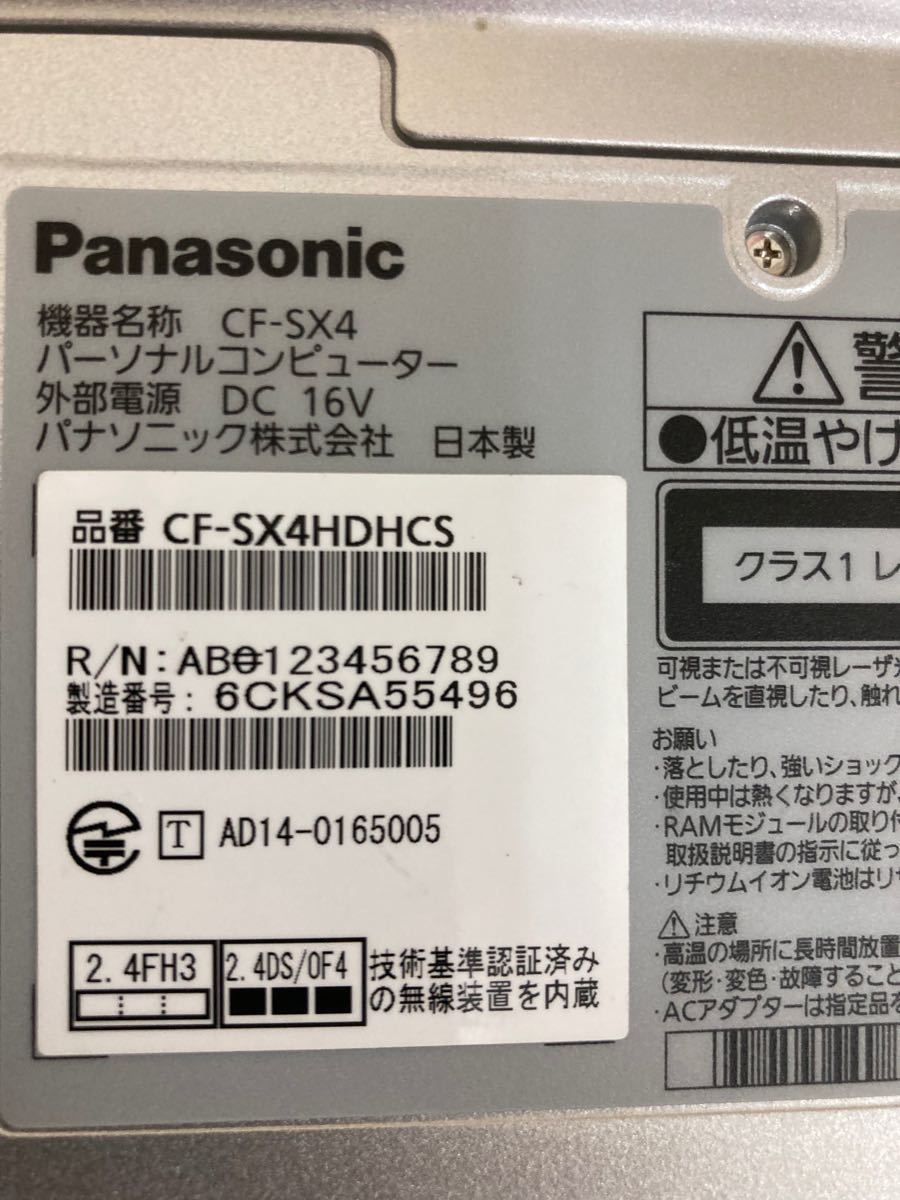 キナリ・ベージュ (値下げ)レッツノートSX4 Win11 メモリ8GB