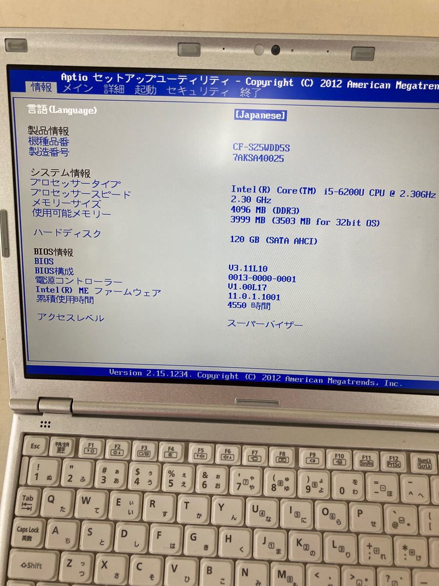 （値下げ）レッツノートSZ5   Windows11  メモリ4GB/SSD120GB