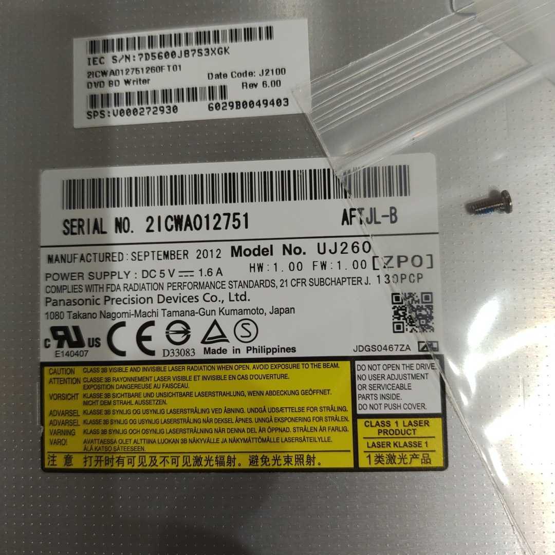 【迅速発送】スリム型ブルーレイドライブ UJ260 12.7mm SATA 東芝 dynabook T552 等 2012年 管2-BAZ
