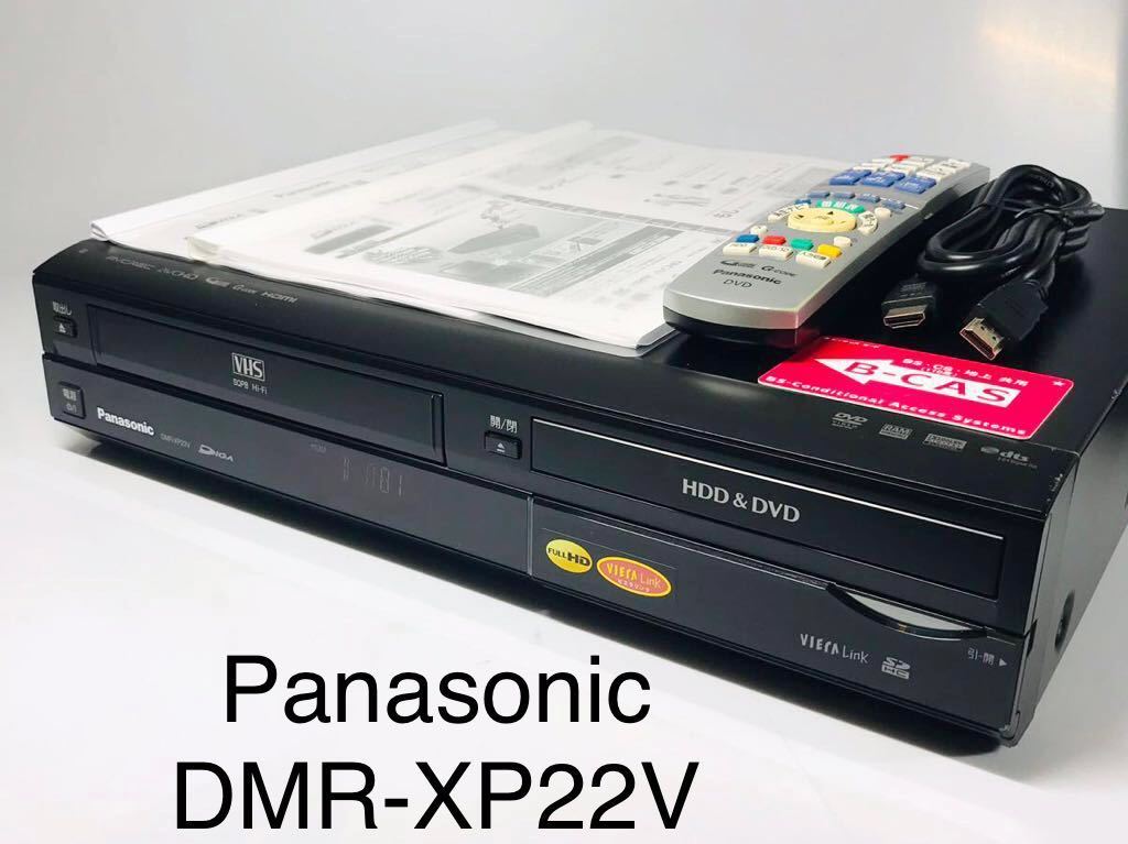 ☆送料無料☆メンテ済☆パナソニック DMR-XP22V VHS一体型HDD/DVD