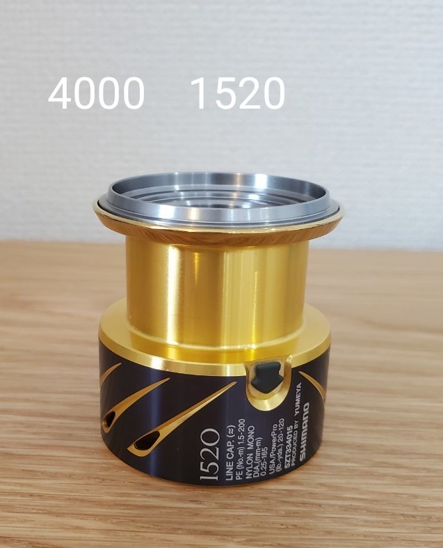 シマノ 夢屋 14ステラ4000 1520スプール|Yahoo!フリマ(旧 シマノ 夢屋 14ステラ4000 1520スプール|Yahoo!フリマ(旧