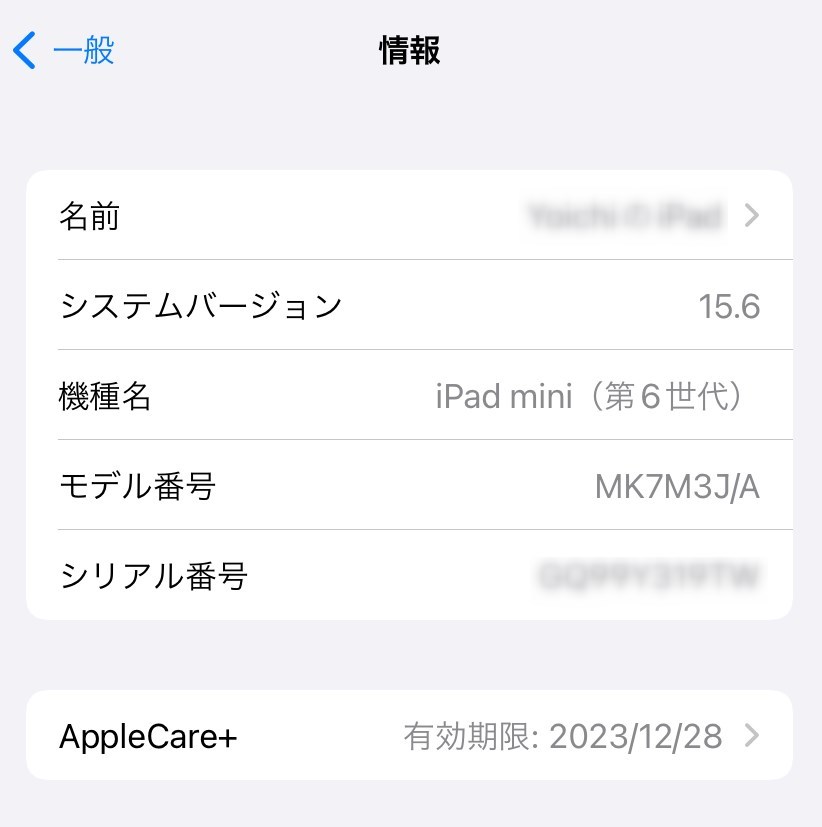 Apple iPad mini 第６世代　8.3インチ／ Wi-Fiモデル／64GB／ MK7M3J/A　／スペースグレイ_画像2