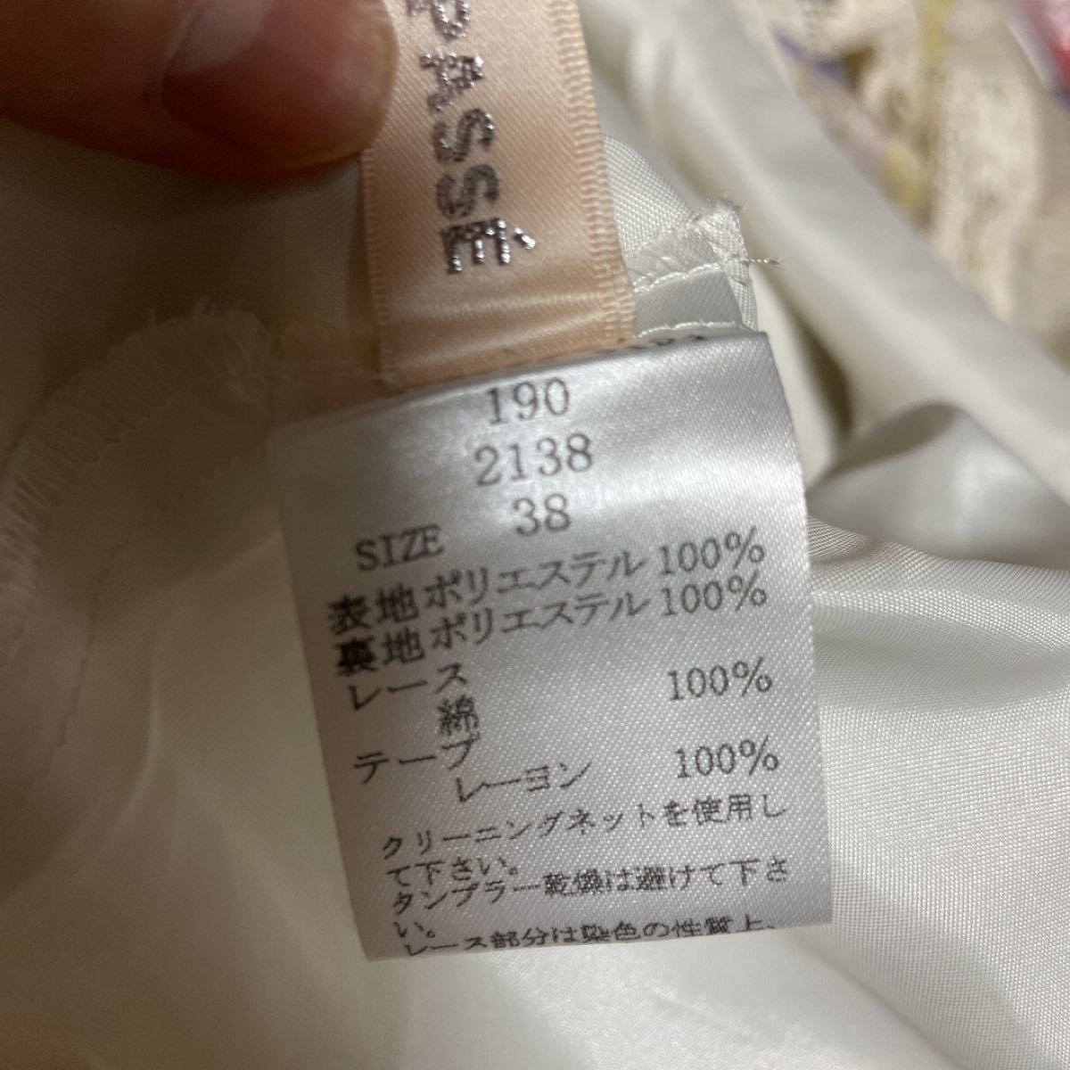 レッセパッセ 花柄ワンピース美品タイムセール|PayPayフリマ