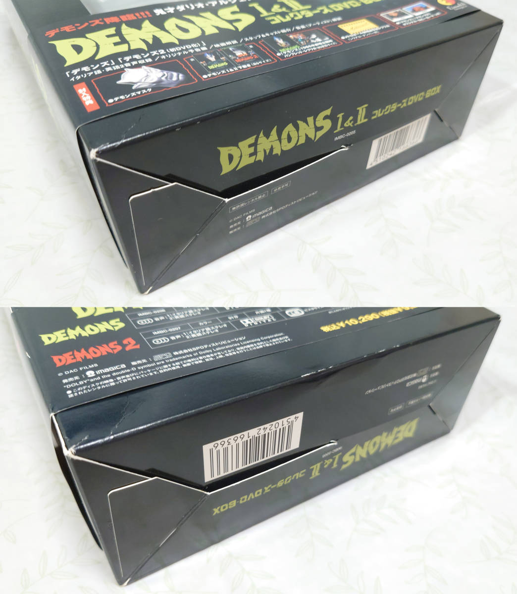 ◆DEMONS I&II コレクターズ DVD-BOX◆初回限定生産 特典付◆デモンズ2本組◆ダリオ・アルジェント