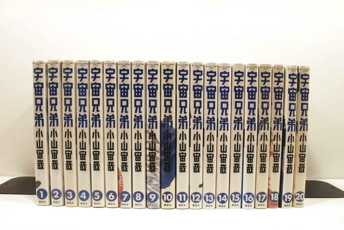 高品質好評 全巻セット 宇宙兄弟1〜41巻+コミックガイド+心のノート