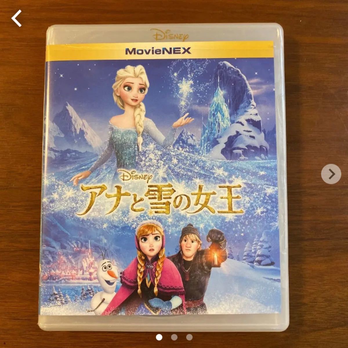 「アナと雪の女王 MovieNEX('13米)〈2枚組〉」