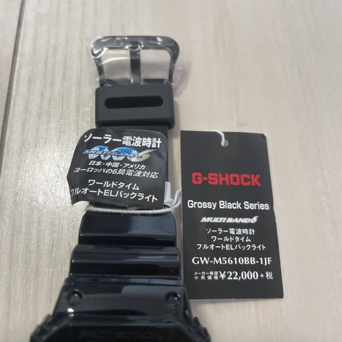 新品未使用】G-SHOCK GW-M5610-1BB 電波ソーラー 人気 定番 新品未使用】G-SHOCK GW-M5610-1BB 電波ソーラー 人気 定番