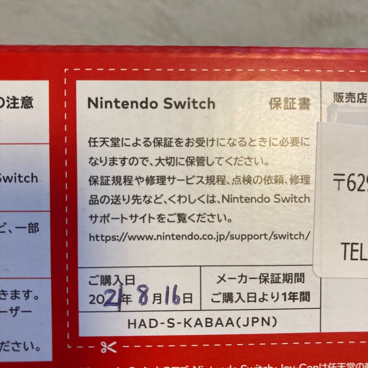 Nintendo Switch ニンテンドースイッチ本体+Proコントローラー　メモリーカード128GB付き