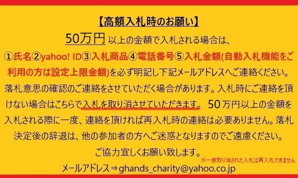 5月25日　岡本和真選手　読売ジャイアンツ G hands ヒーローズプレート _画像5