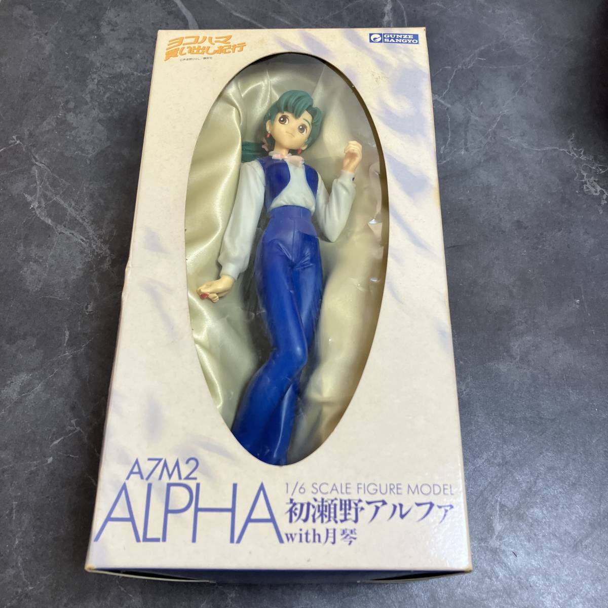 Yahoo!オークション - ヨコハマ買い出し紀行 A7M2 ALPHA 1/6 初 Yahoo!オークション - ヨコハマ買い出し紀行 A7M2 ALPHA 1/6 初
