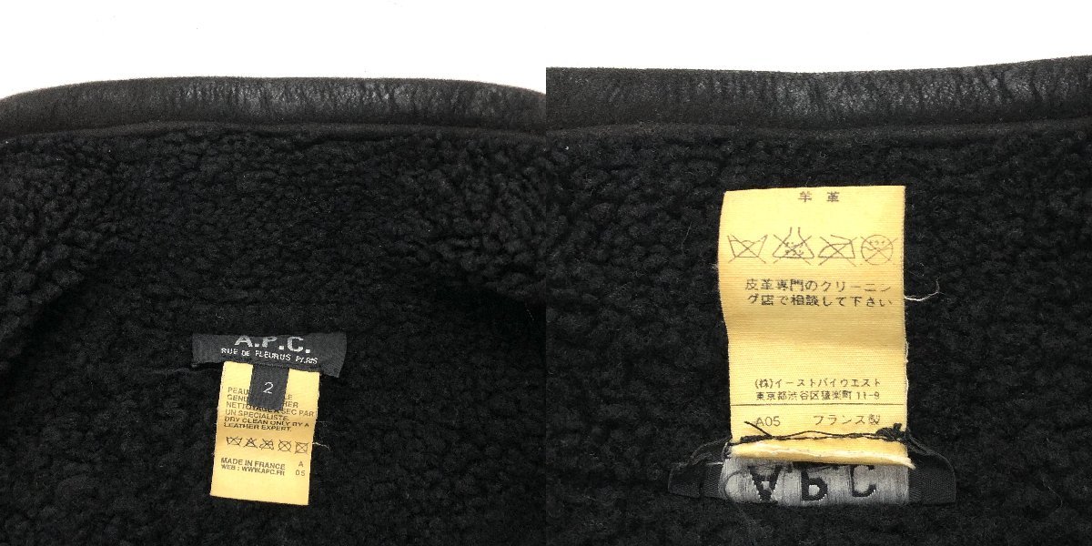 A.P.C. アーペーセー / ムートン ジャケット / 羊皮 ラムレザー ブルゾン 2_画像10