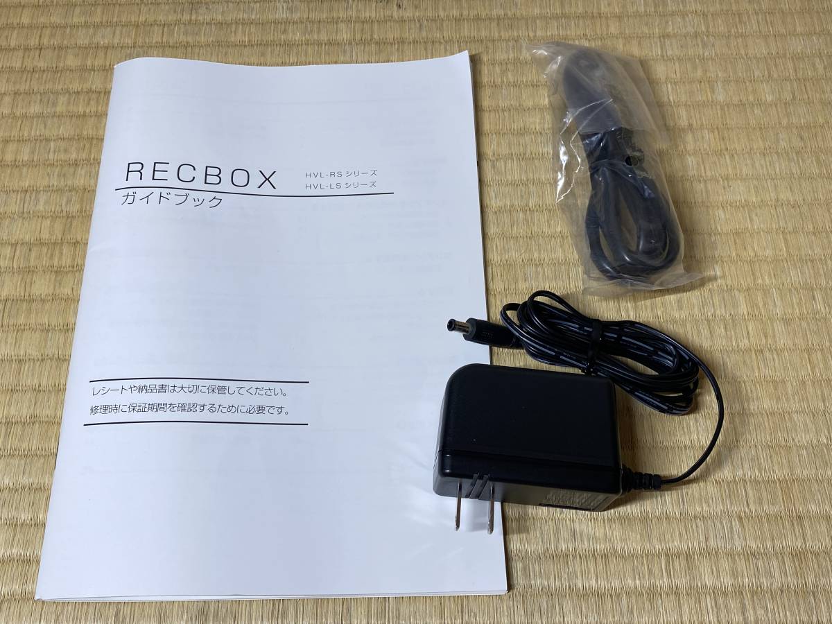 IO DATA HVL-RS4 4TB スマホ対応 ハイビジョン レコーディング