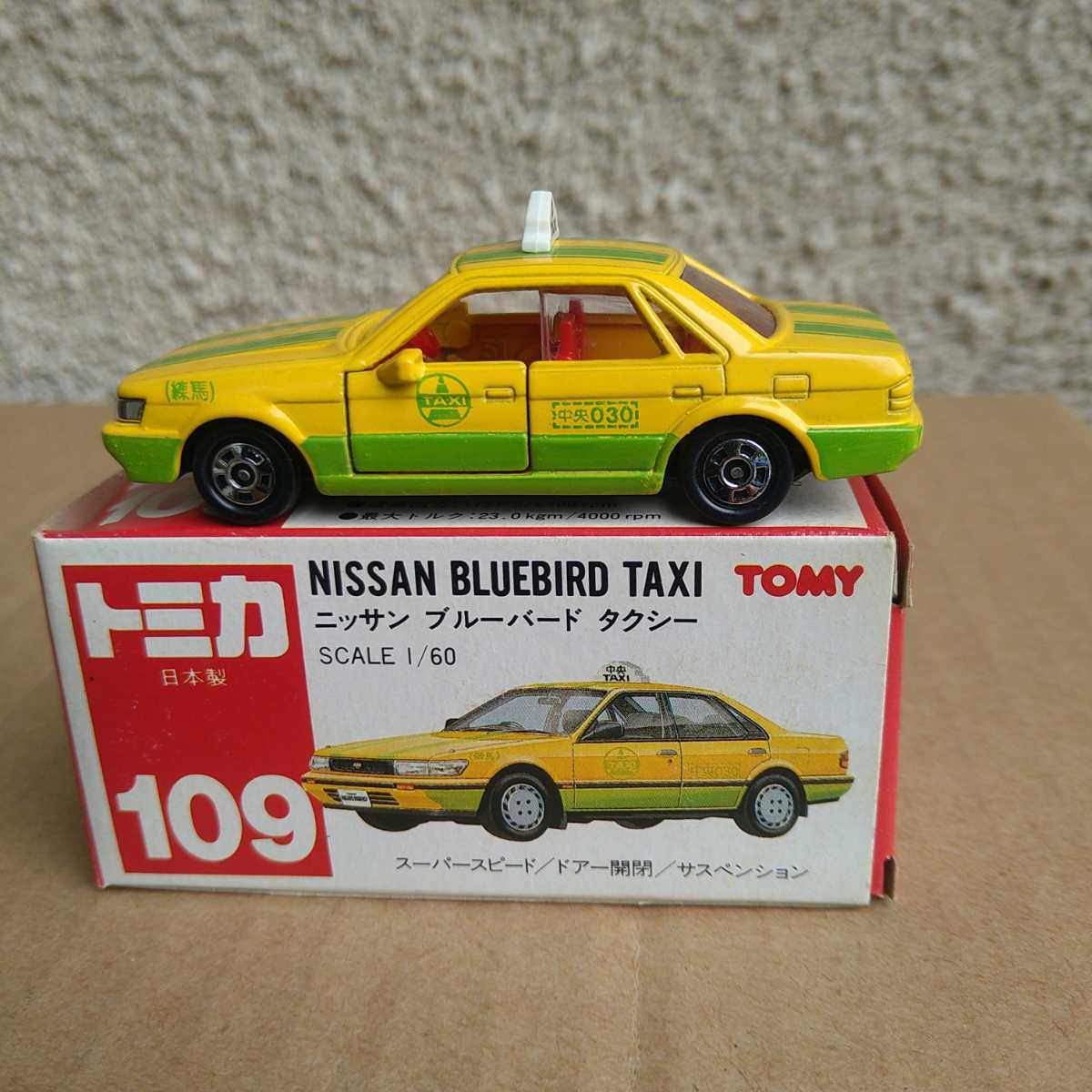 トミカ◇ニッサン ブルーバード タクシー 日本製 NISSAN BLUEBIRD TAXI