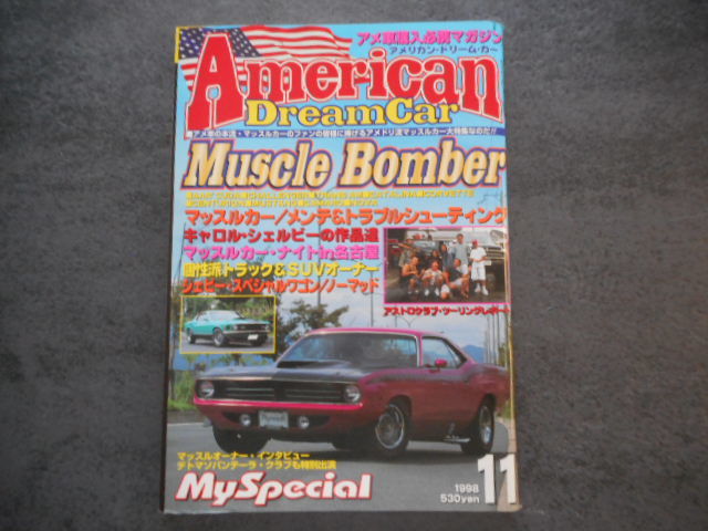 本　アメリカン　ドリーム　カー　マッスルカー　チャレンジャー　　クーダ　マスタング　シェルビー　AMERICAN DREAM CAR MUSCLE BONBER_画像10