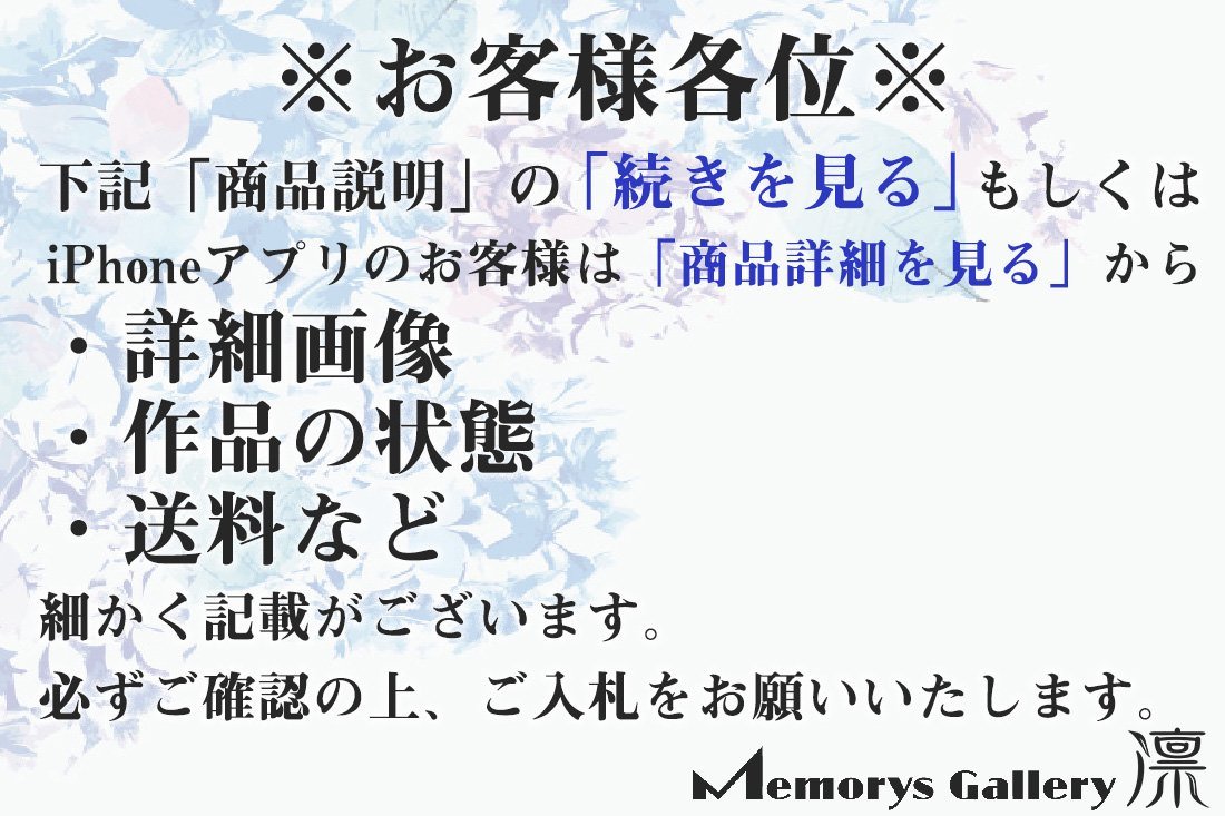MG凛 黒田泰蔵展】『黒田泰蔵』 白磁花入 | dako.ind.br