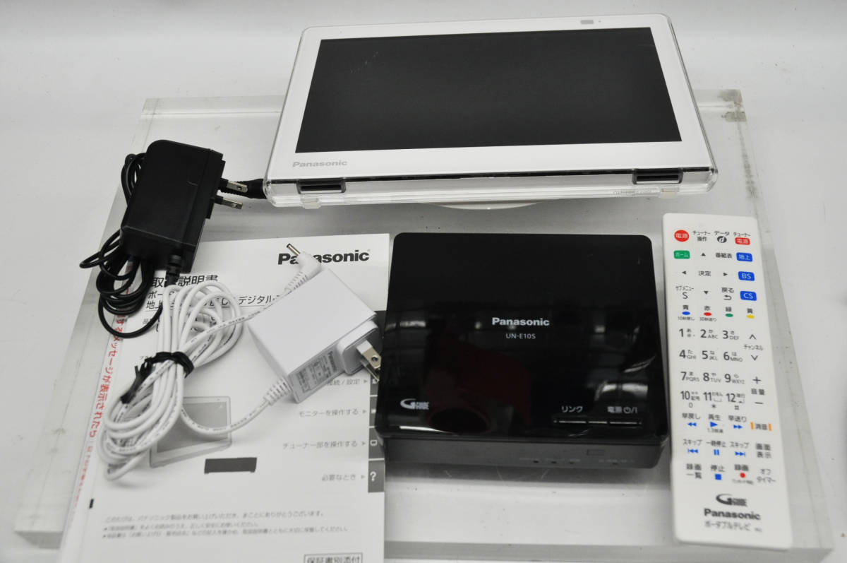 展示品 Panasonic UN-10CE10-W プライベートビエラ 10V型 ポータブル