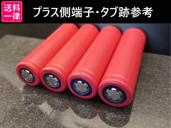 最大49%OFFクーポン SANYO製 UR18650A 2200mah 18650リチウムイオン電池 lacistitis.es 最大49%OFFクーポン SANYO製 UR18650A 2200mah 18650リチウムイオン電池 lacistitis.es