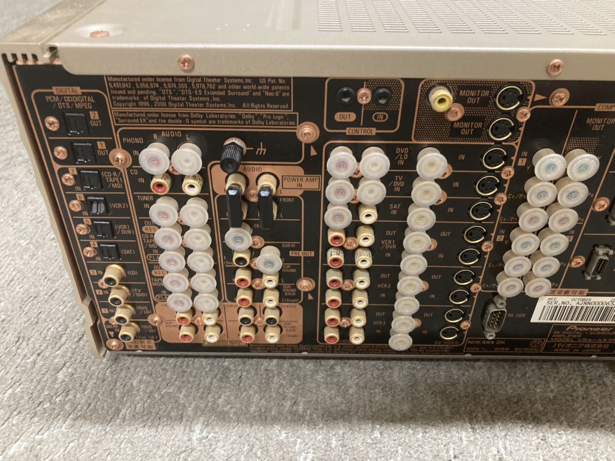 Pioneer VSA-AX10 AVアンプ 動作品 | pocosdecaldas.mg.gov.br
