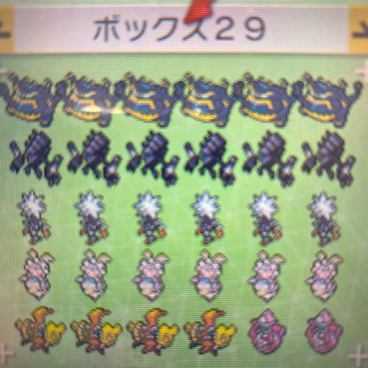 3DS ポケモン ポケットモンスター サン 最強データ入りソフト 色違い