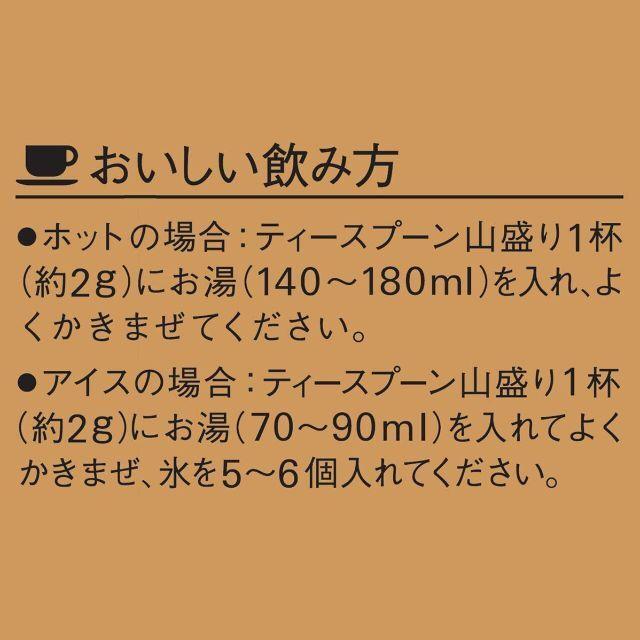 【AGF】マキシム 瓶 80g×3本 インスタントコーヒー