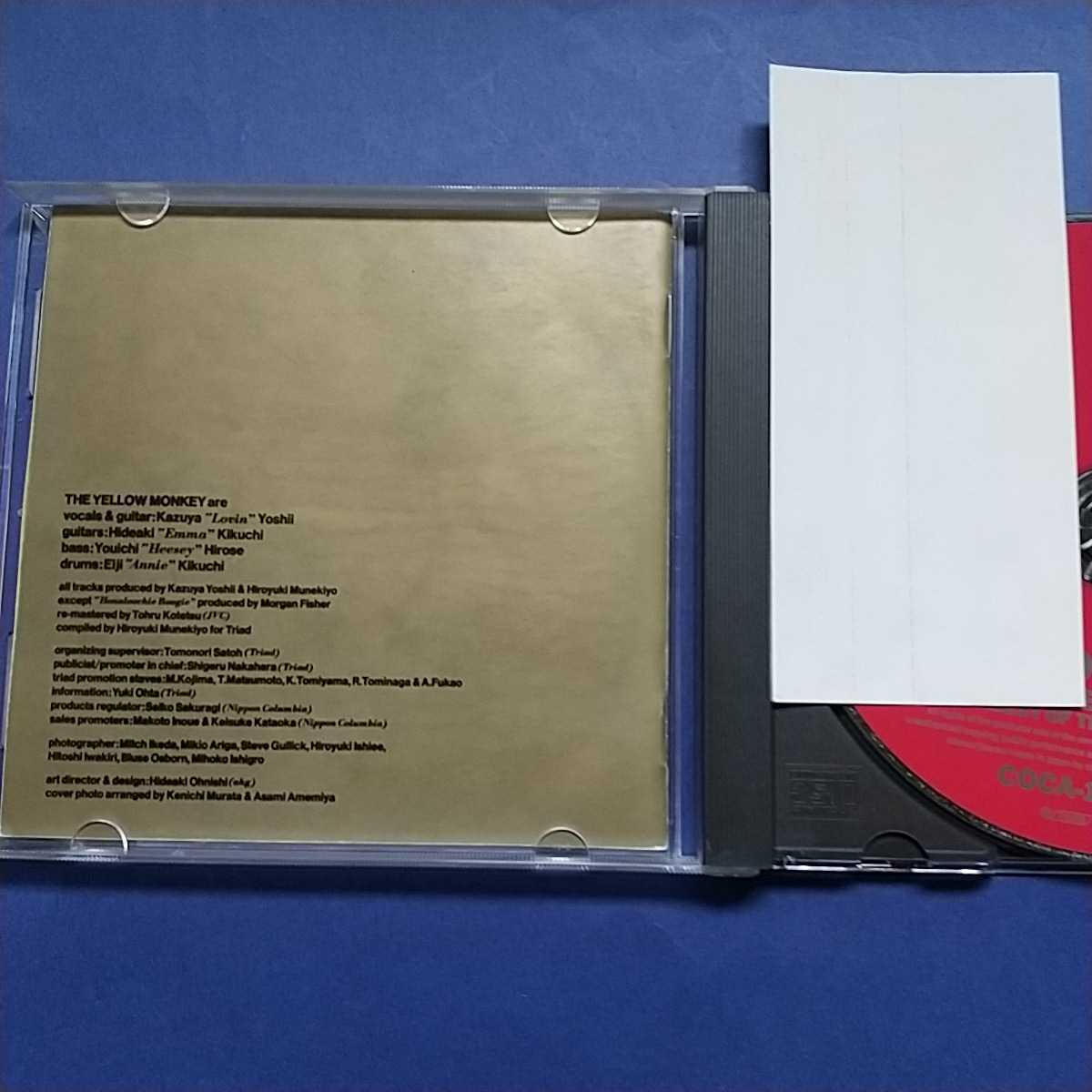 THE YELLOW MONKEY CDアルバム TRIAD YEARS actⅡ ベストアルバム第２弾 帯あり 日本コロムビア_画像4