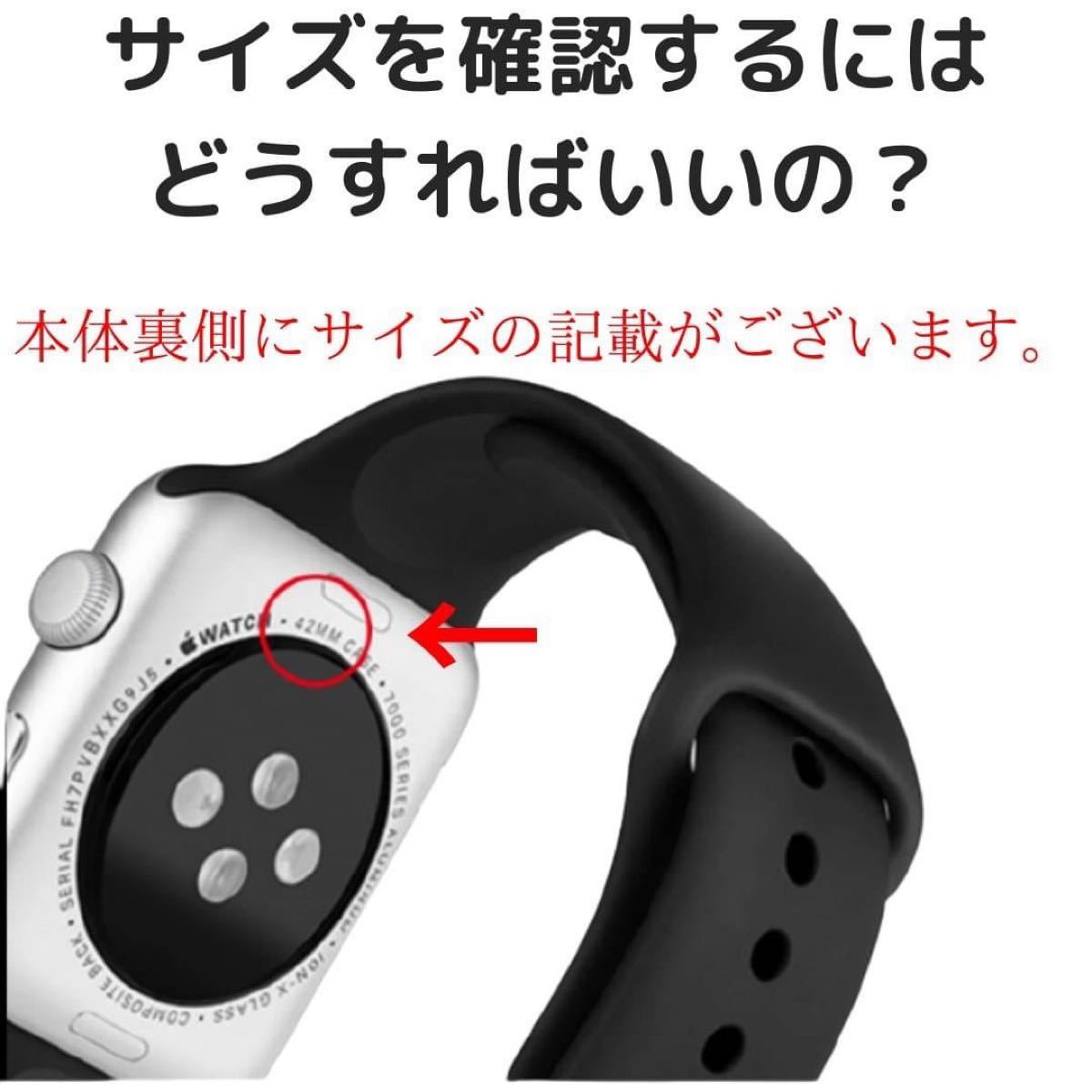 Apple Watch アップルウォッチケース バンド ホワイト シルバーセット