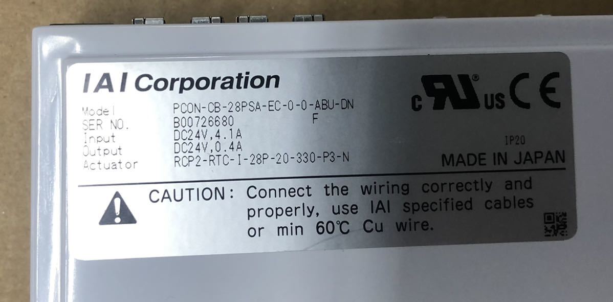 IAI PCON-CB-28PSA-EC-0-0-ABU-DN_画像3