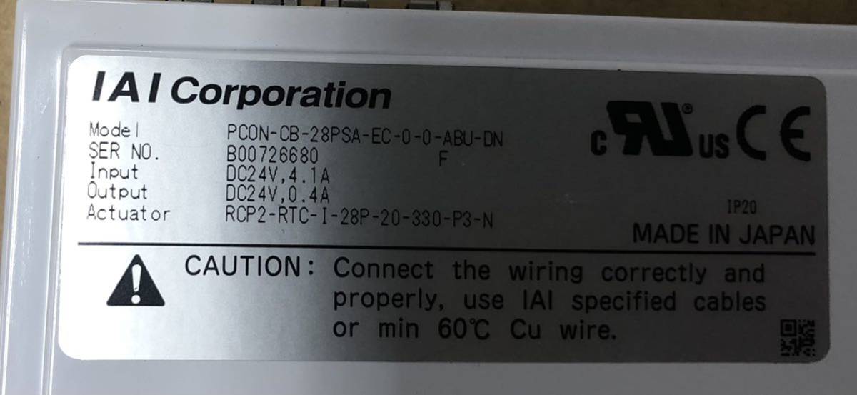 IAI PCON-CB-28PSA-EC-0-0-ABU-DN_画像4