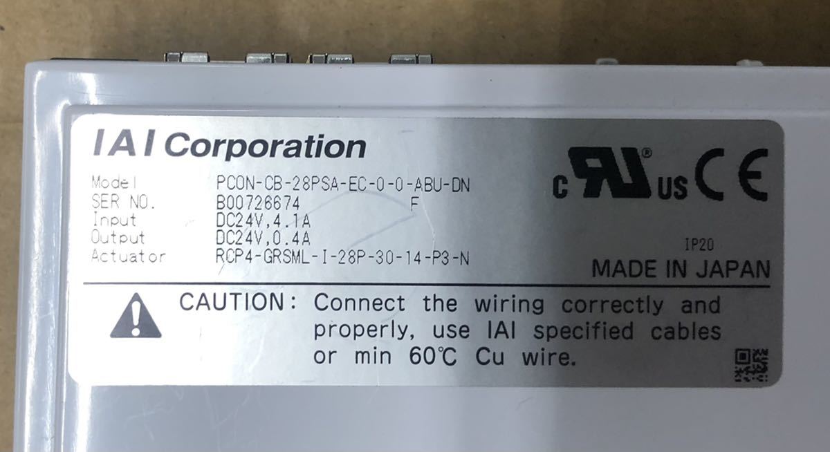 IAI PCON-CB-28PSA-EC-0-0-ABU-DN_画像5