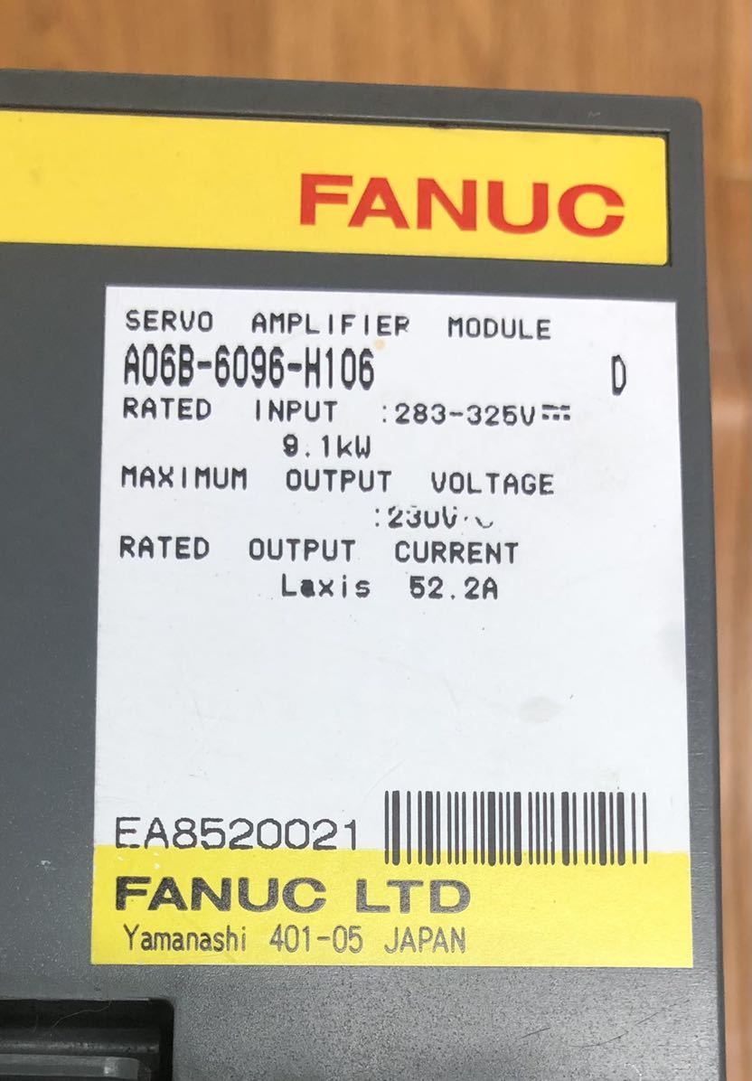 FANUC A06B-6096-H106 サーボアンプ_画像4
