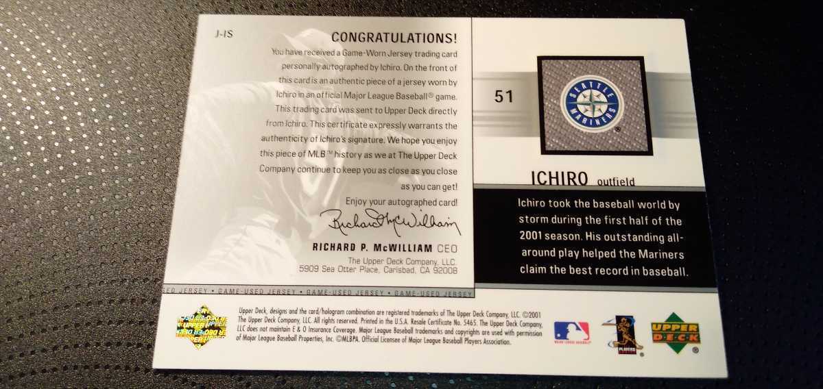 2001 UD SIGNED GAME-USED JERSEY CARD イチロー 直筆サイン 200枚限定_画像2