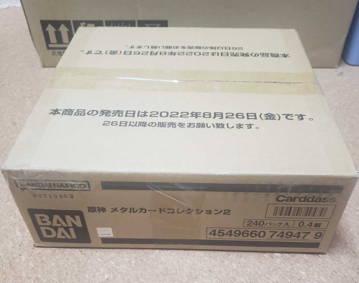 バンダイ (BANDAI) 原神 メタルカードコレクション2　１カートン(12BOX)