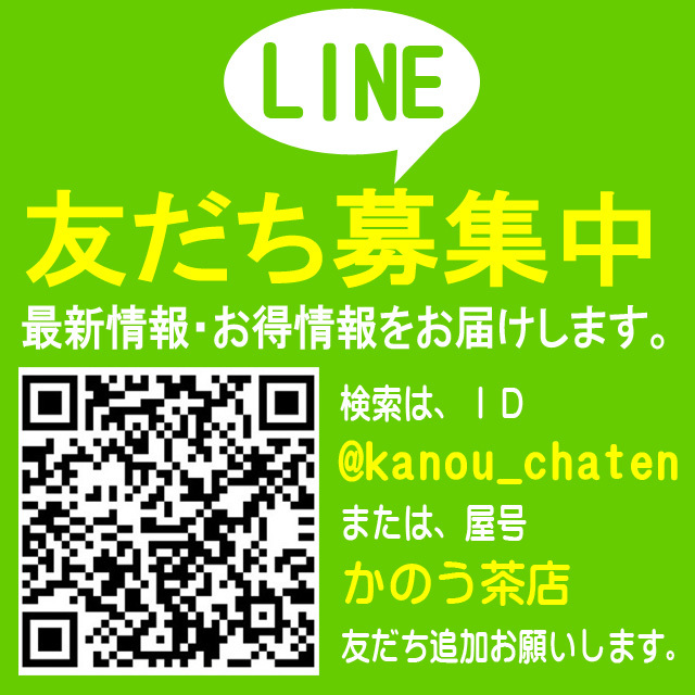 粉茶２００ｇ×３個 送料無料／送料込み かのう茶店■静岡茶問屋直売おまけ付■お茶コスパ日本茶緑茶格安即決お買い得_画像7