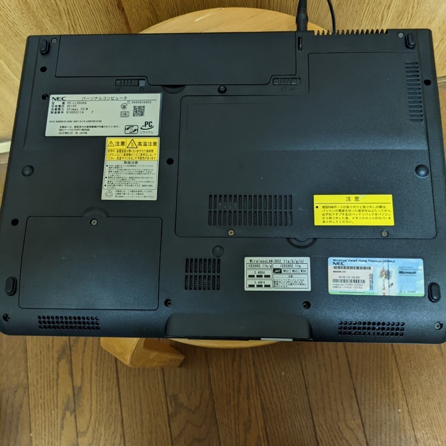ジャンク ノートパソコン Nec ジャンク ノートパソコン Nec