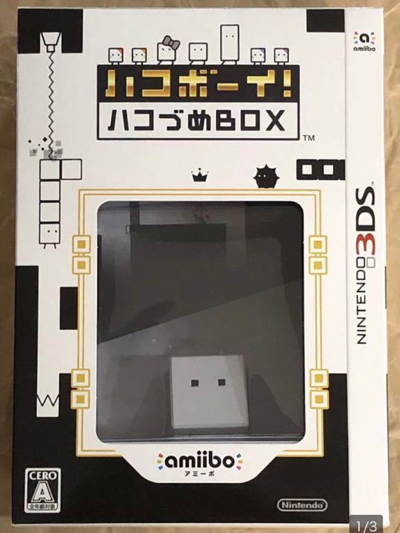 Rakuten 3DS 新品 ハコボーイ ハコづめBOX ecousarecycling.com
