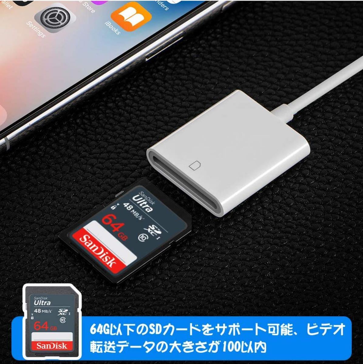 iPhone Lightning SDカードリーダー_画像7