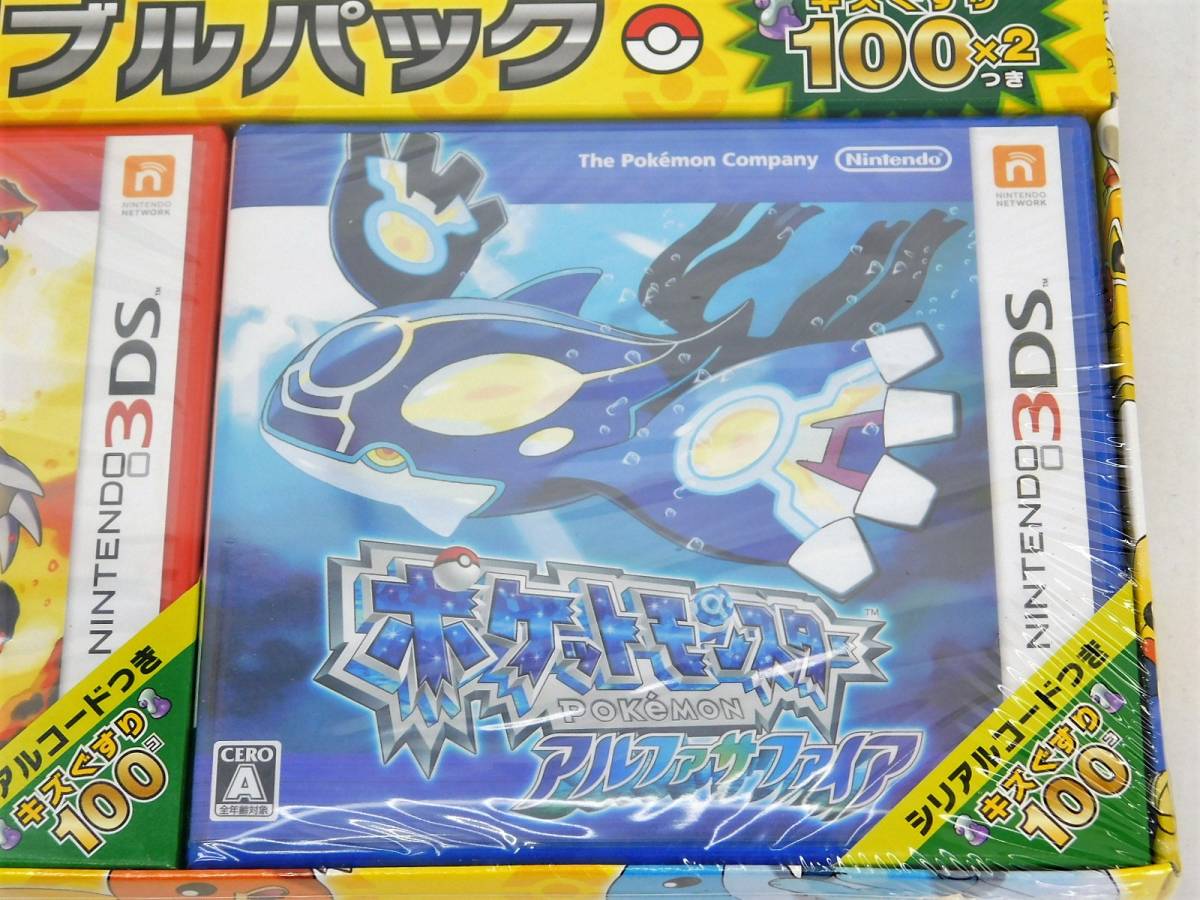 17 60 3ds ポケットモンスター オメガルビー アルファサファイア ダブルパック 0819 ニンテンドー3ds専用ソフト 売買されたオークション情報 Yahooの商品情報をアーカイブ公開 オークファン Aucfan Com 17 60 3ds ポケットモンスター オメガルビー アルファサファイア ダブルパック 0819 ニンテンドー3ds専用ソフト 売買されたオークション情報 Yahooの商品情報をアーカイブ公開 オークファン Aucfan Com