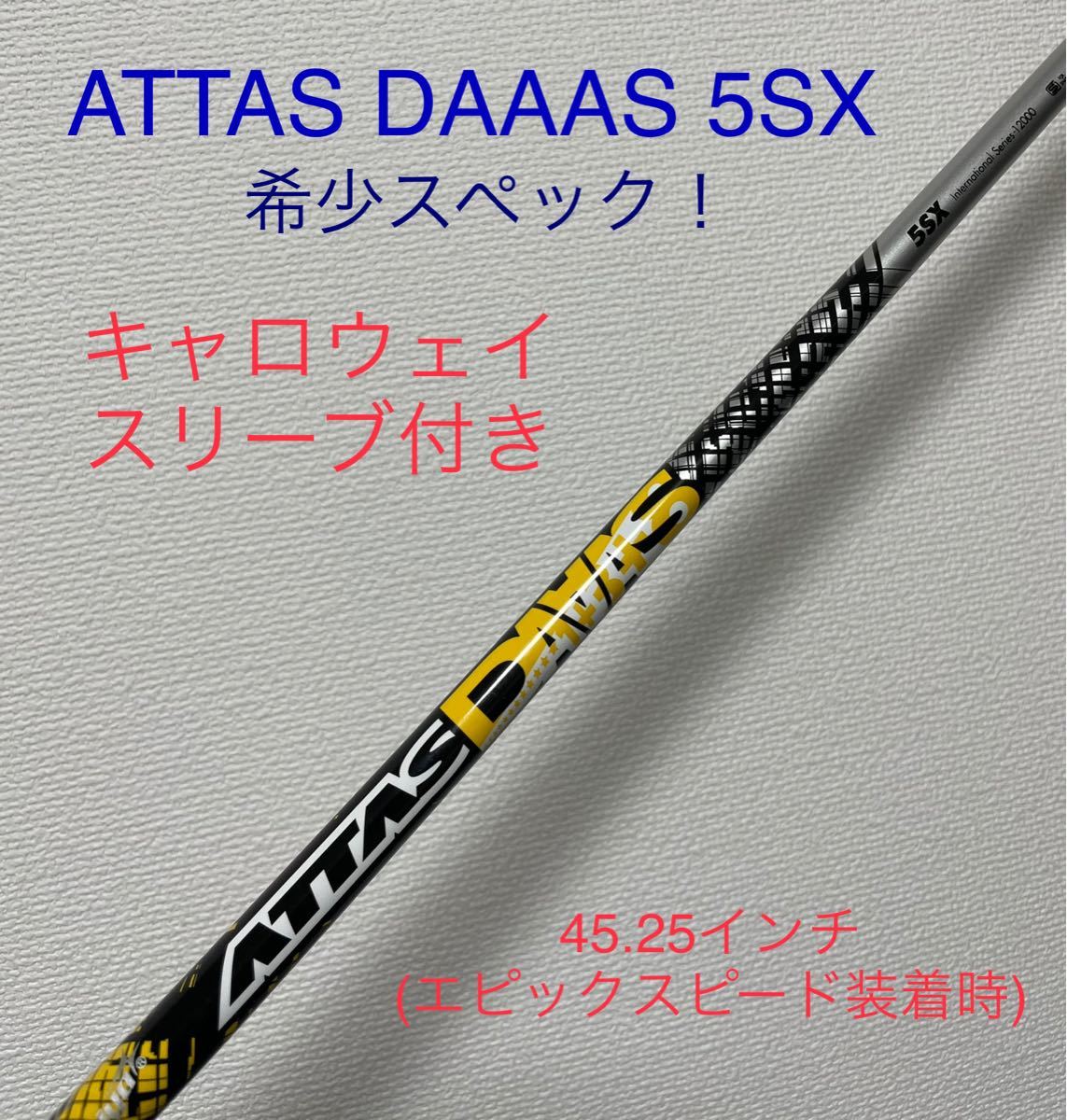 ATTAS DAAAS 5SX キャロウェイスリーブ Yahoo!フリマ（旧）-