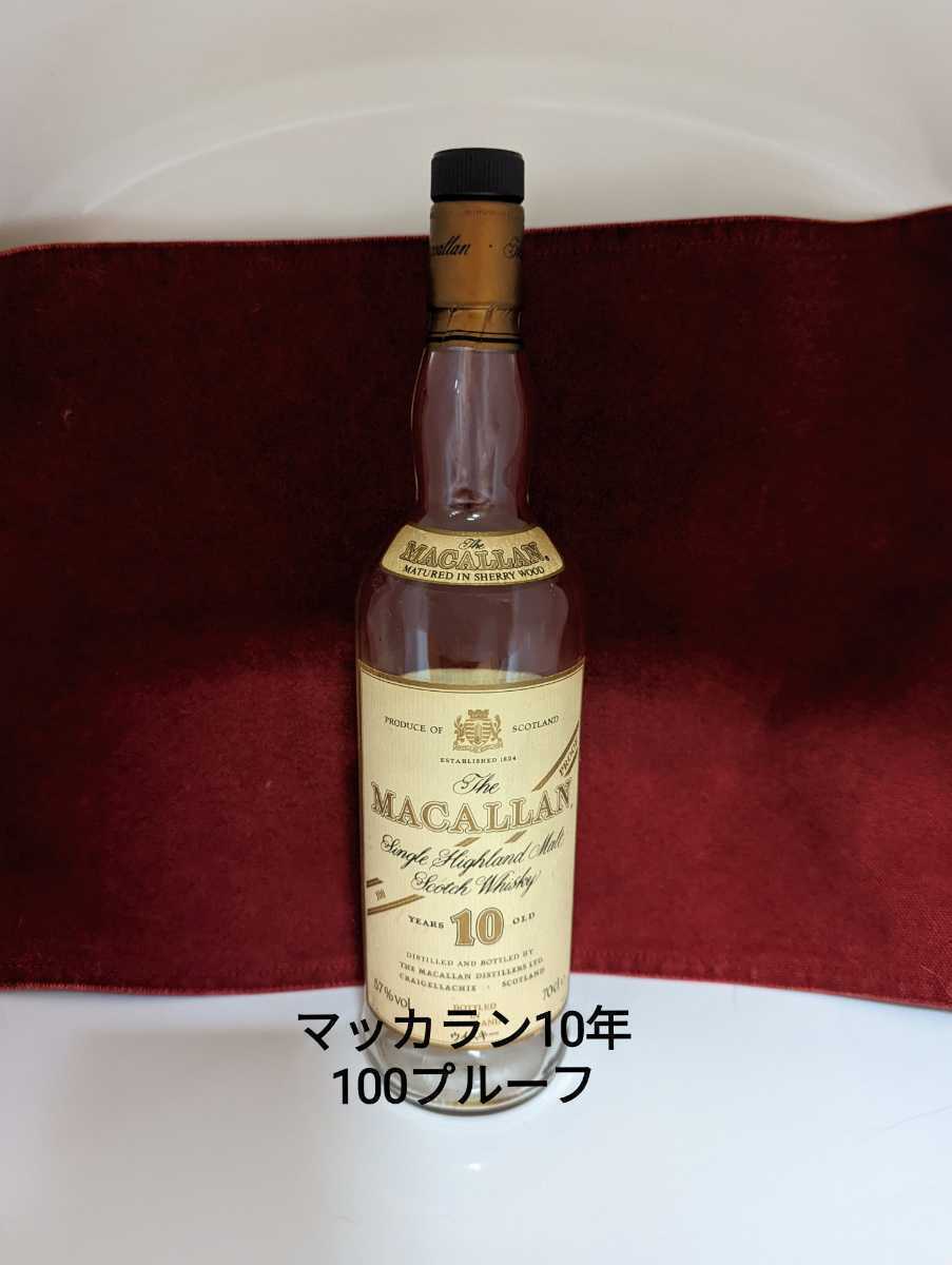 保障できる マッカラン 10年 7年 ミニボトル その他 | maisoneloe.com