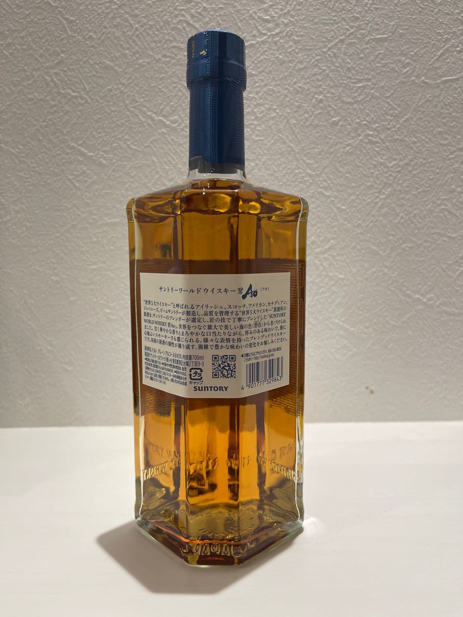 白州 知多 碧AO ウイスキー 飲み比べセット 700ml×3本 SUNTORY