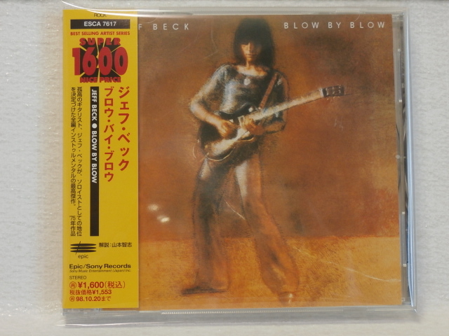 在庫一掃 帯付国内盤LP JeffBack•EricClapton•JimmyPage