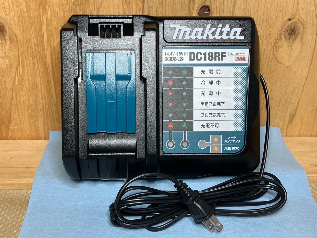 マキタ　急速充電器　DC18RF